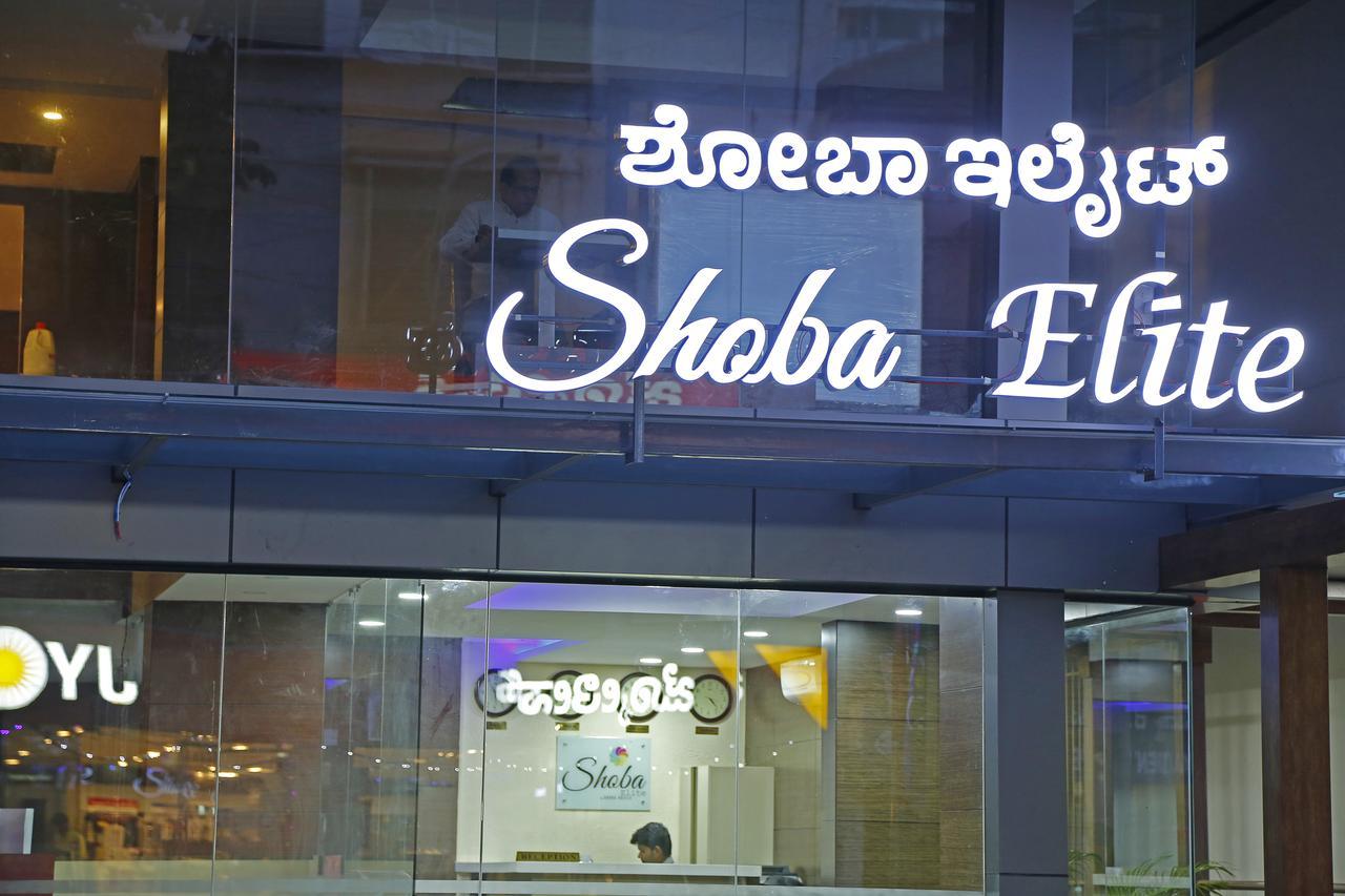 Shoba Elite Hotel Bangalore Exterior foto
